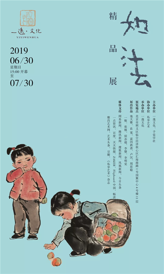 ӽչƼ編ƷչĻ